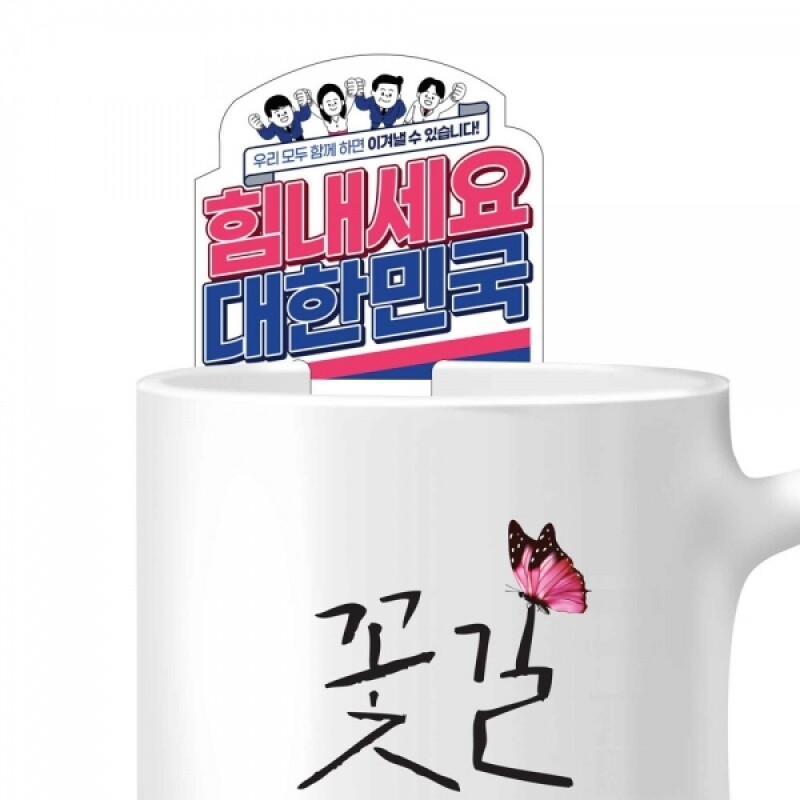 꽃길걷다, 외국인선물, 한국기념품, 주문제작, 바이어선물, 유자차, 캐모마일차, 작두콩차